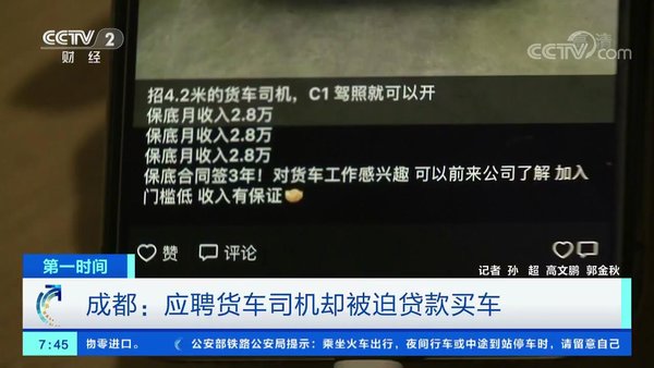 重庆驾驶员招聘最新动态，职业发展无限可能探索