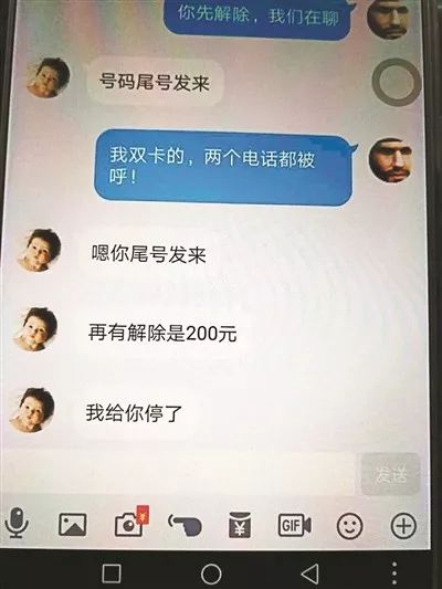 呼死你最新破解版真相揭秘与法律警示分析