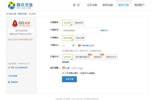 探索最新卡盟，2015年的机遇与挑战解析