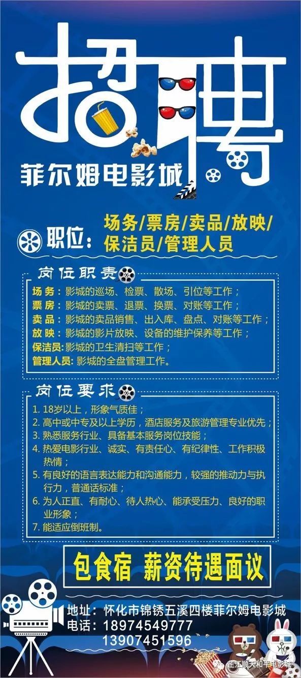 棍次尔铅姆村最新招聘信息概览与详解内容