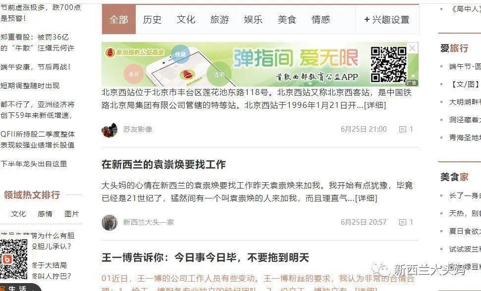 牧场最新招聘信息与职业发展机会深度探讨