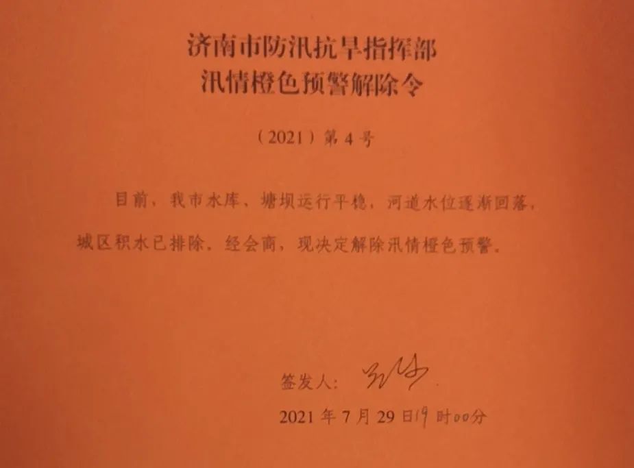 张家界市图书馆人事任命揭晓，文化事业迈入发展新篇章