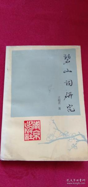 孟店乡人事任命揭晓，新一轮力量推动地方发展