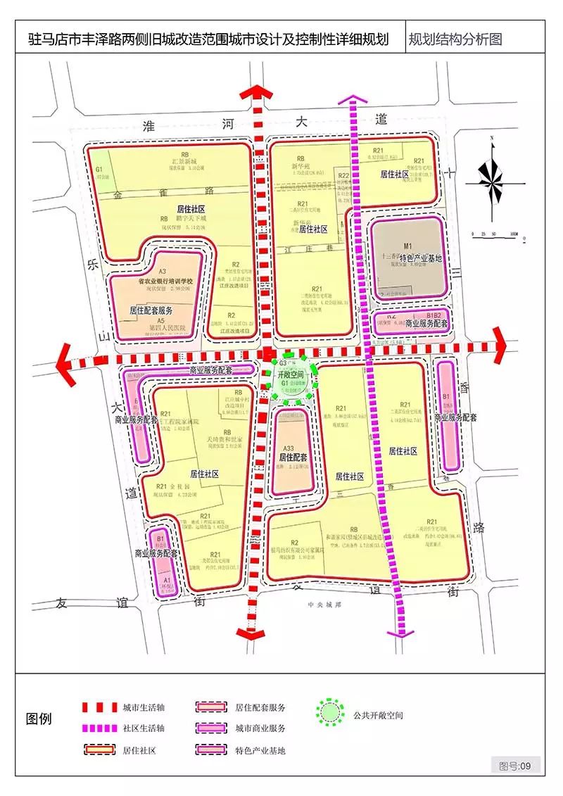 驻马店未来城市蓝图，最新规划塑造宏伟发展之路