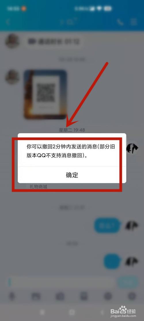 最新防撤回QQ，功能解析与使用指南