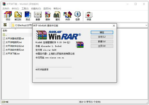 最新版WinRAR，功能升级与用户体验革新重磅发布