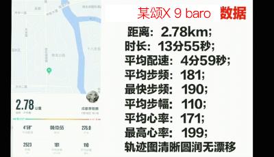 松拓最新款智能手表，科技与时尚的完美融合