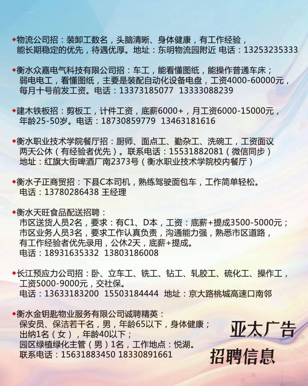 东莞印刷行业招聘动态与最新发展趋势概览