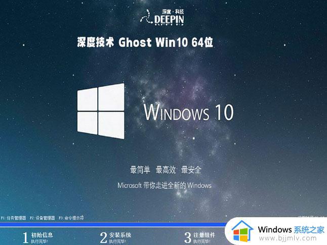 Win10 64位系统全新功能与体验探索