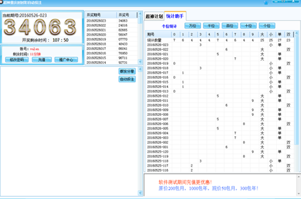 最准一尚一码100中特,最佳精选解释_超圣境FMJ767.64