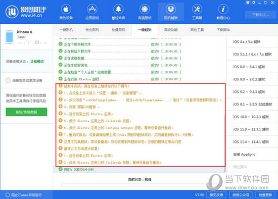 澳门今晚必开一肖期期,安全解析策略_混沌仙帝EWF16.32