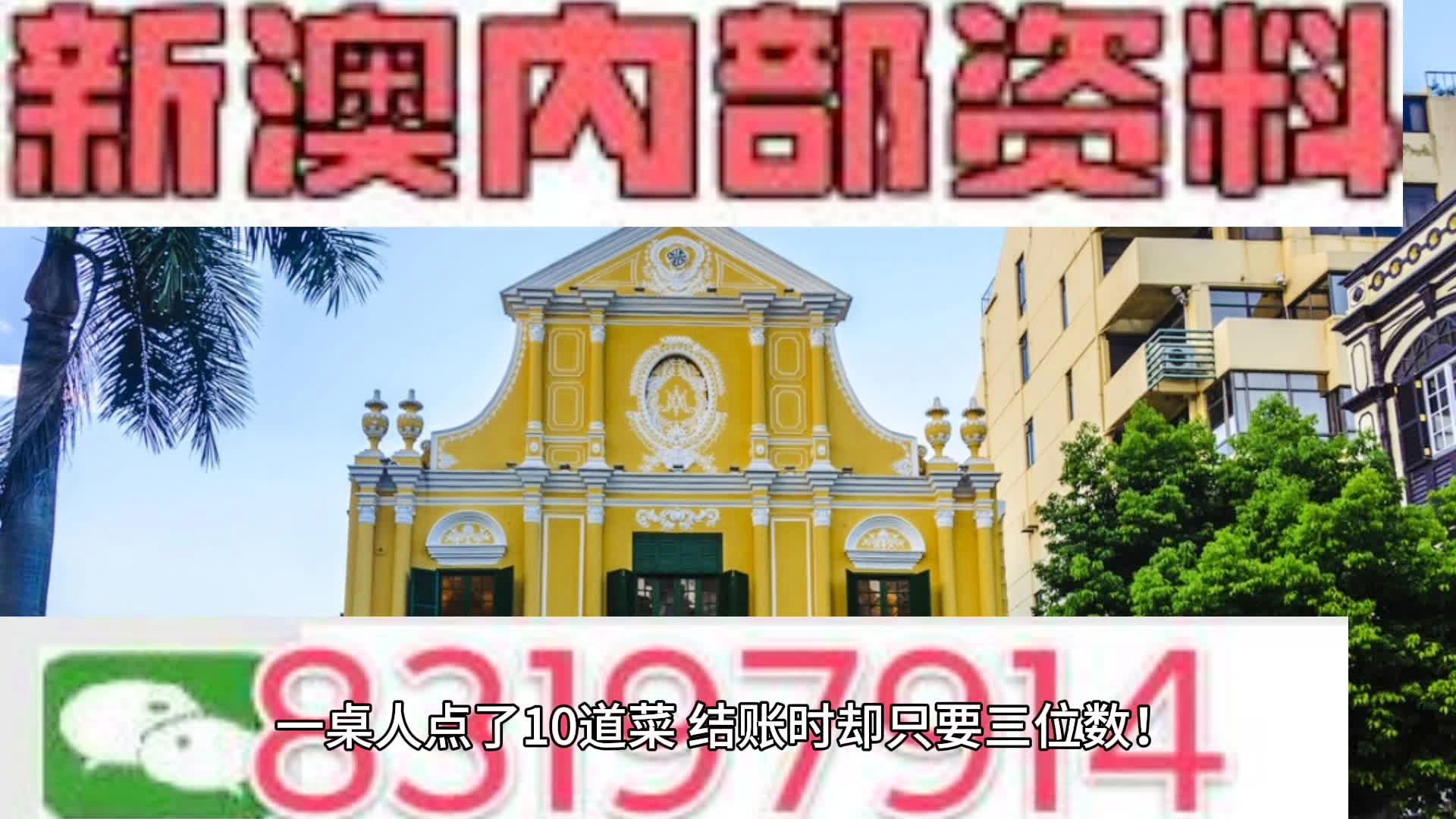 2024今天澳门买什么好,计算机科学与技术_凝气DBI278.96