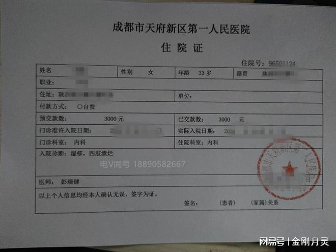 江苏病历深度探究，最新案例及其启示