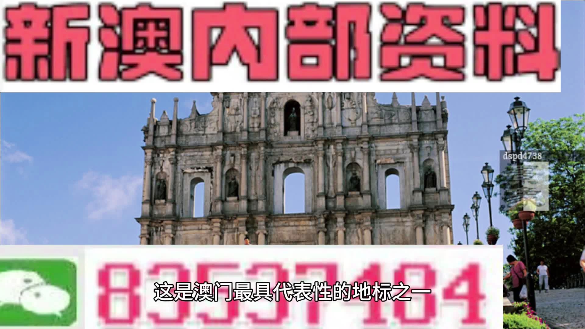 7777788888新澳,综合计划赏析_仙王境DSJ321.78