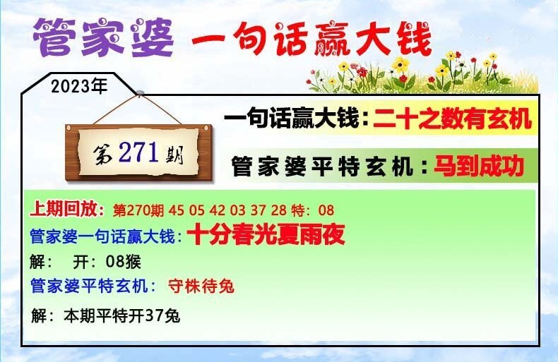 奥门管家婆一肖一码一中一,赢家结果揭晓_道圣ZEP895.37