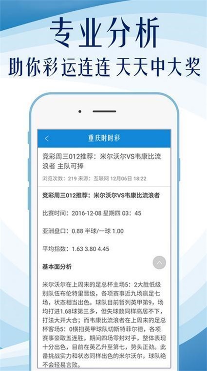 新澳门资料免费大全最新更新内容,综合评价_大成仙人LFH189.18