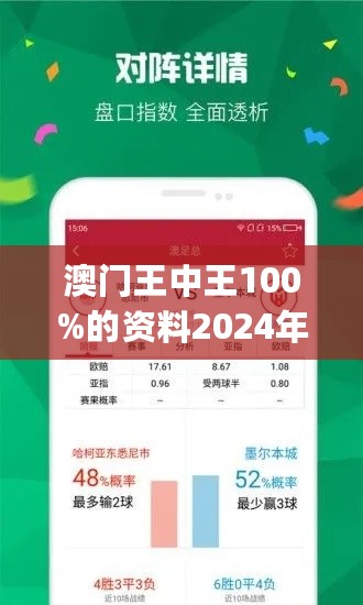 7777788888澳门王中王2024年 - 百度,测绘_化元境UFN56.22