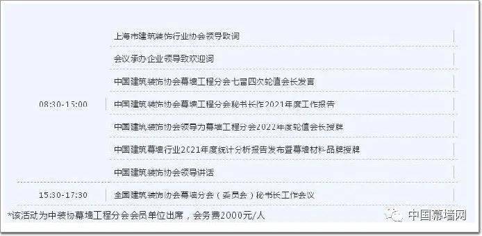 新奥门免费资料的注意事项,社会学_定制版ECT734.84