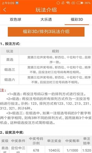 澳门一肖一码一l必开一肖,综合计划赏析_玄武境FKS65.93