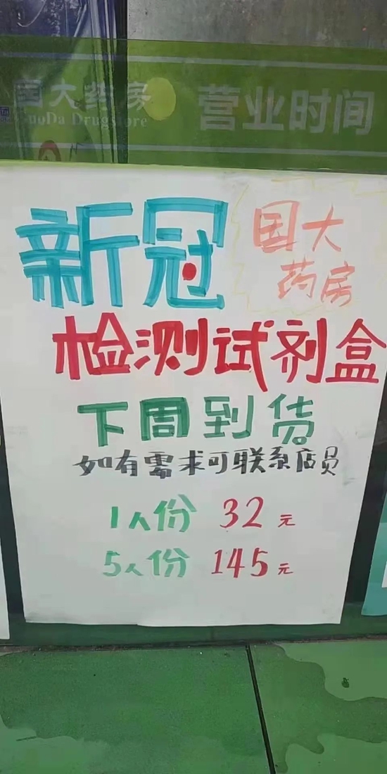 新澳门资料免费资料,生物与医药_仙婴CKR66.92