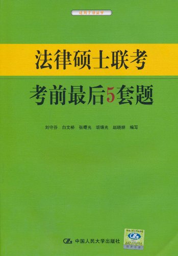 新澳门精准资料,法学深度解析_问鼎XEC477.53