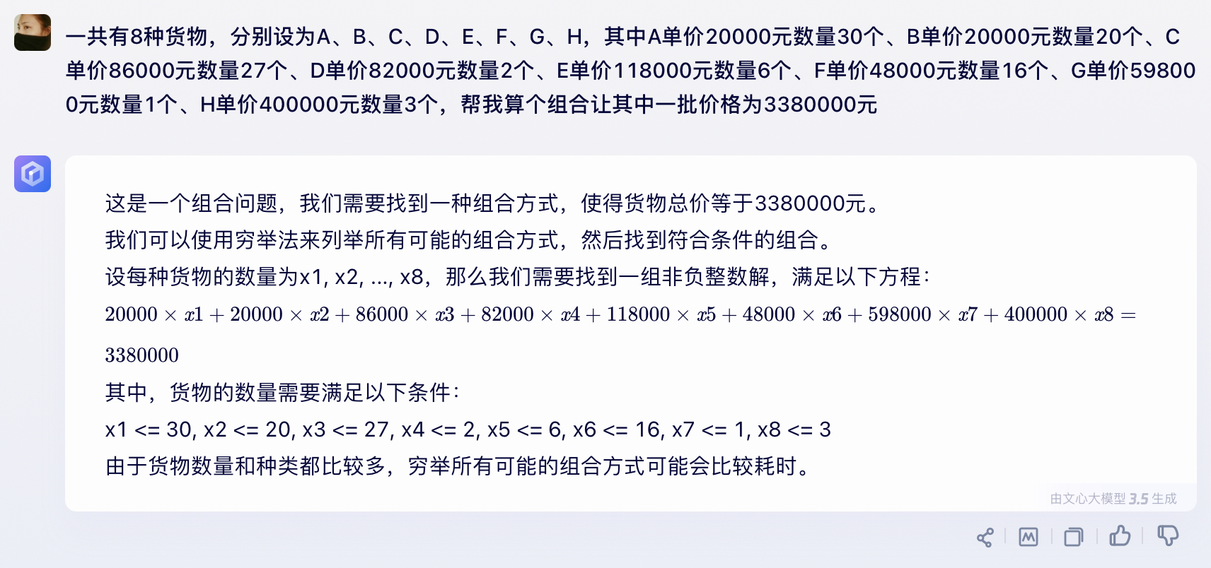 一肖一码100%的资料,思维科学诠释_元仙FZI727.83