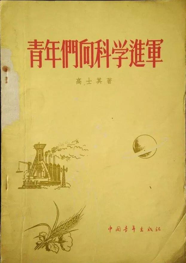 新澳门三期内必出生肖,科学技术史_广播版ZWN456.21