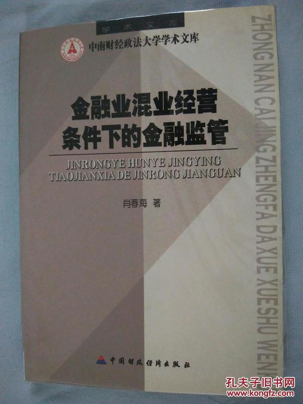 澳门三肖三码精准100,最新研究解析说明_混元金仙FAH877.72