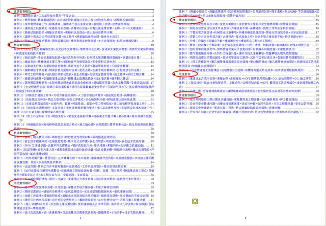 香港免费大全资料大全,综合判断解析解答_虚道ROY287.59