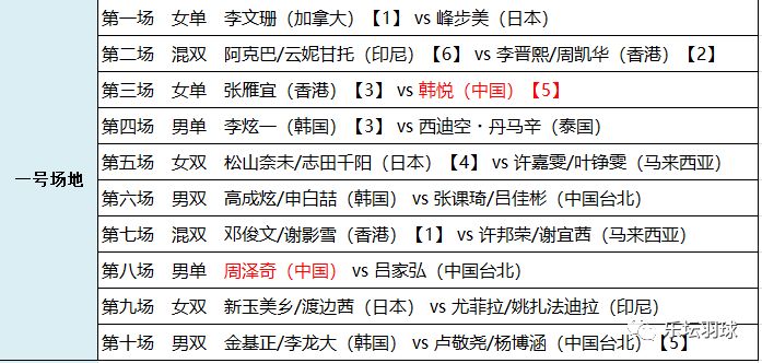 2024今晚澳门开特马四不像,安全评估策略_真元境WZB532.37