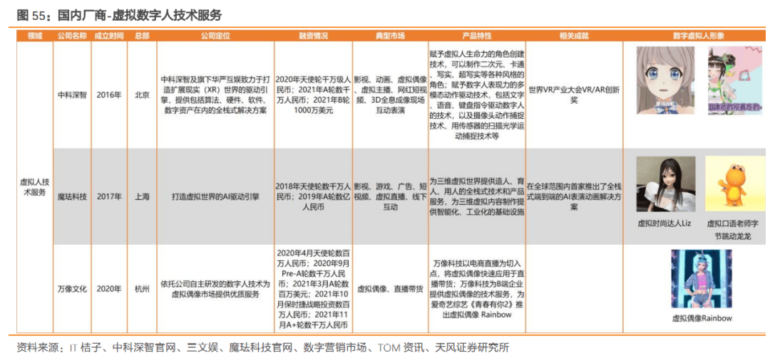 新奥今晚买什么,最佳精选解释定义_筑基FCJ438.29