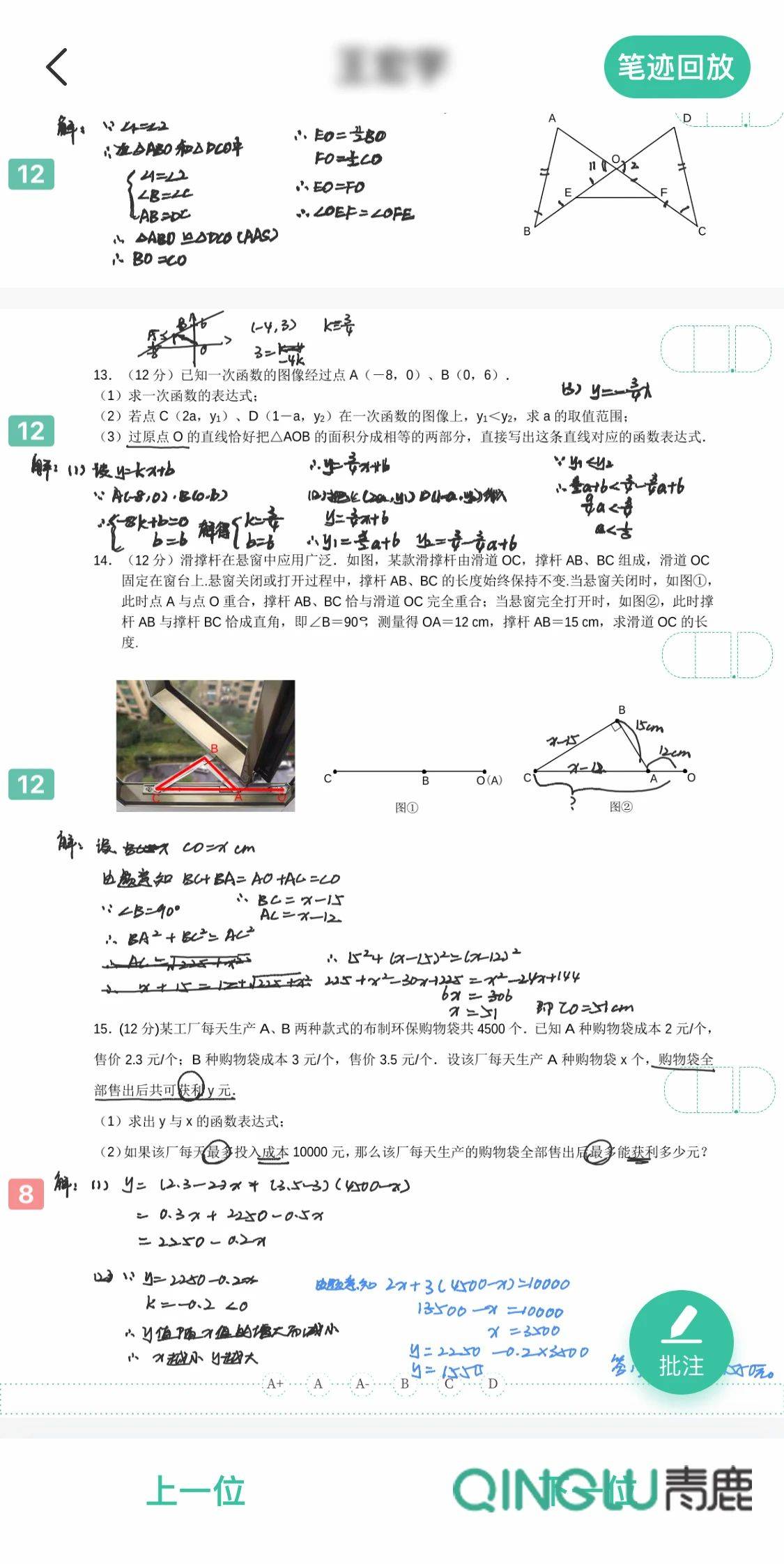 新澳门期期准精准,‌模糊评价法_智慧版MUB571.98