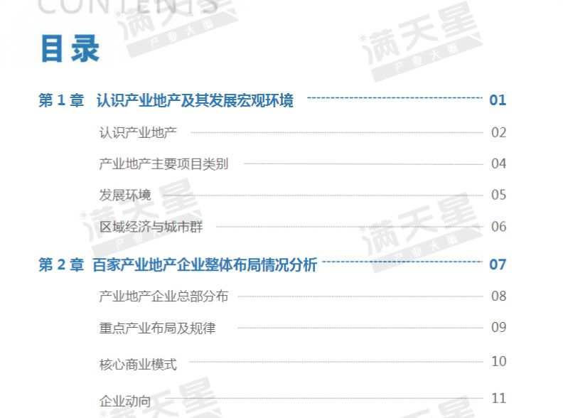 新澳门最新开奖记录查询第28期,时代资料解释落实_准圣三境UPS571.5