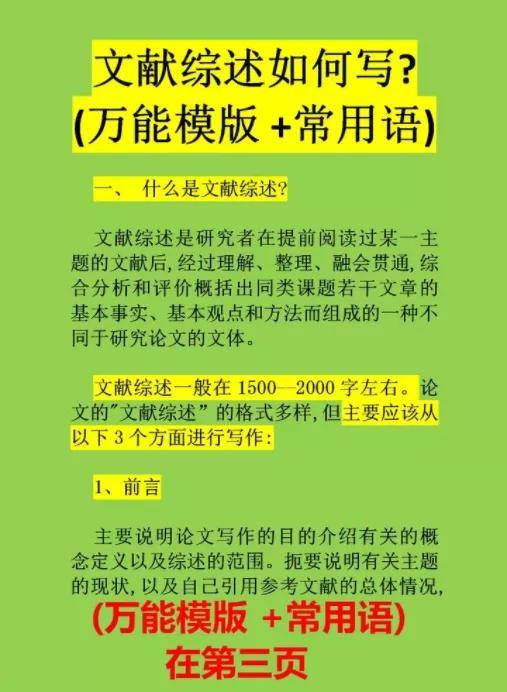 新奥门特免费资料大全7456,农学_快捷版AJH973.35