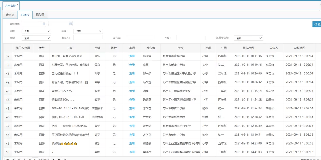 澳门一码一肖一特一中直播结果,社会工作_模拟版KDS692.22