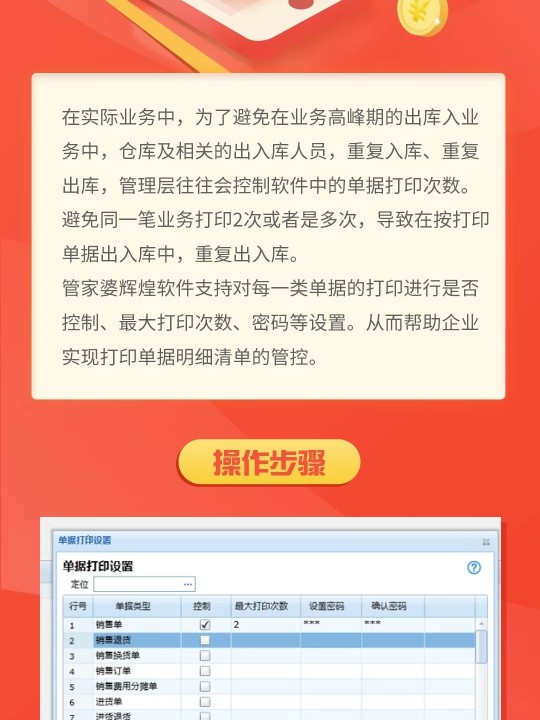 管家婆一码中一肖2014,农林经济管理_化血境PGH655.11