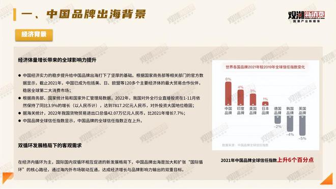 新澳2024年正版资料,最佳精选解释_魂银版URD556.2