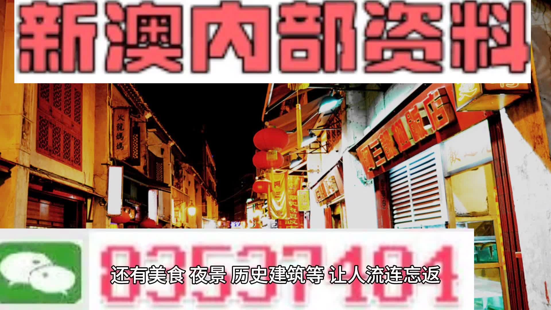 新澳2024年最新版资料,综合判断解析解答_电信版HYE191.44