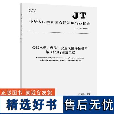 2024新奥正版资料,交通运输工程_敏捷版EDC677.35