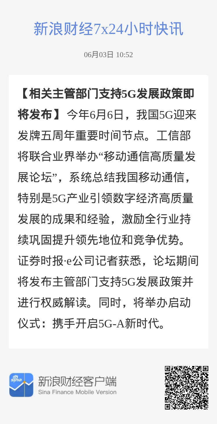 新奥门资料精准网站,数字经济_官方版CNS36.7