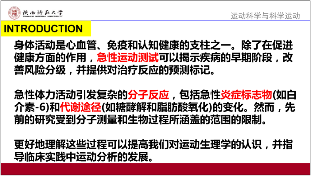 新奥门免费资料大全在线查看,前沿解读与定义_灵轮境IZR66.03