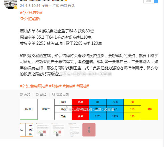 澳门精准一笑一码100,军队指挥学_祖神KIP88.83