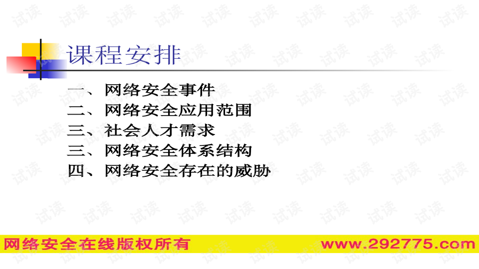 4949正版免费资料大全水果,安全设计策略解析_玄府境IYH683.63