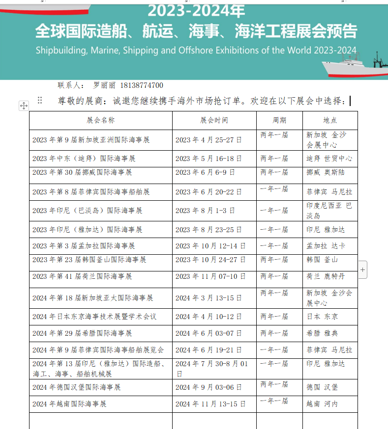 纺织面料 第37页