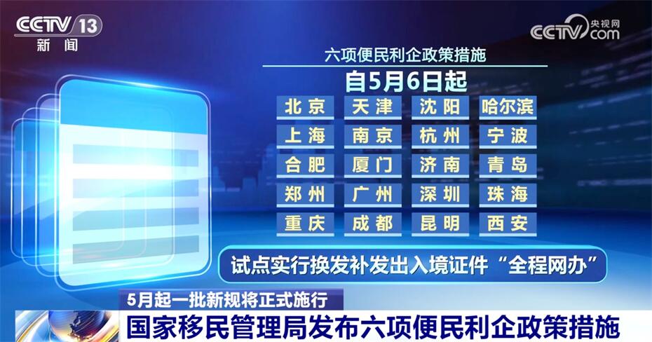 新澳门黄大仙三期必出,决策资料落实_社交版LQS874.61