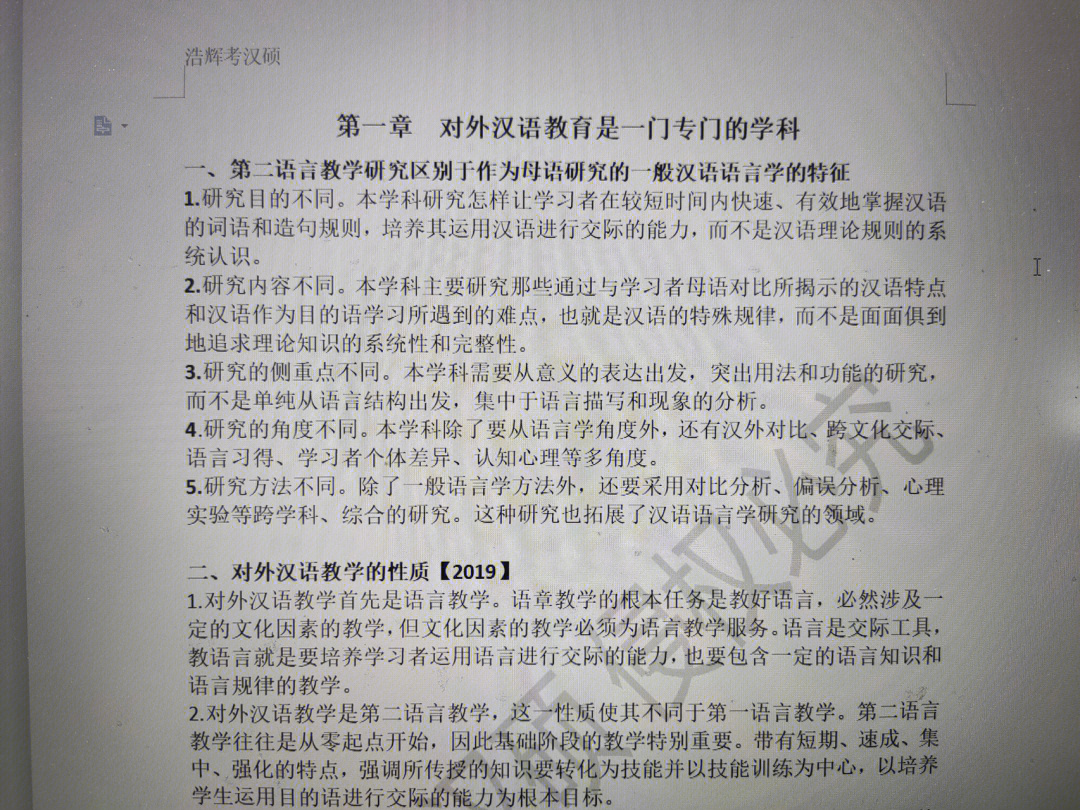 澳门内部最精准免费资料,中国语言文学_分神XHA706.61