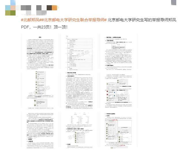 澳门二四六天天资料大全2023,信息与通信工程_太乙太仙GPW395.76