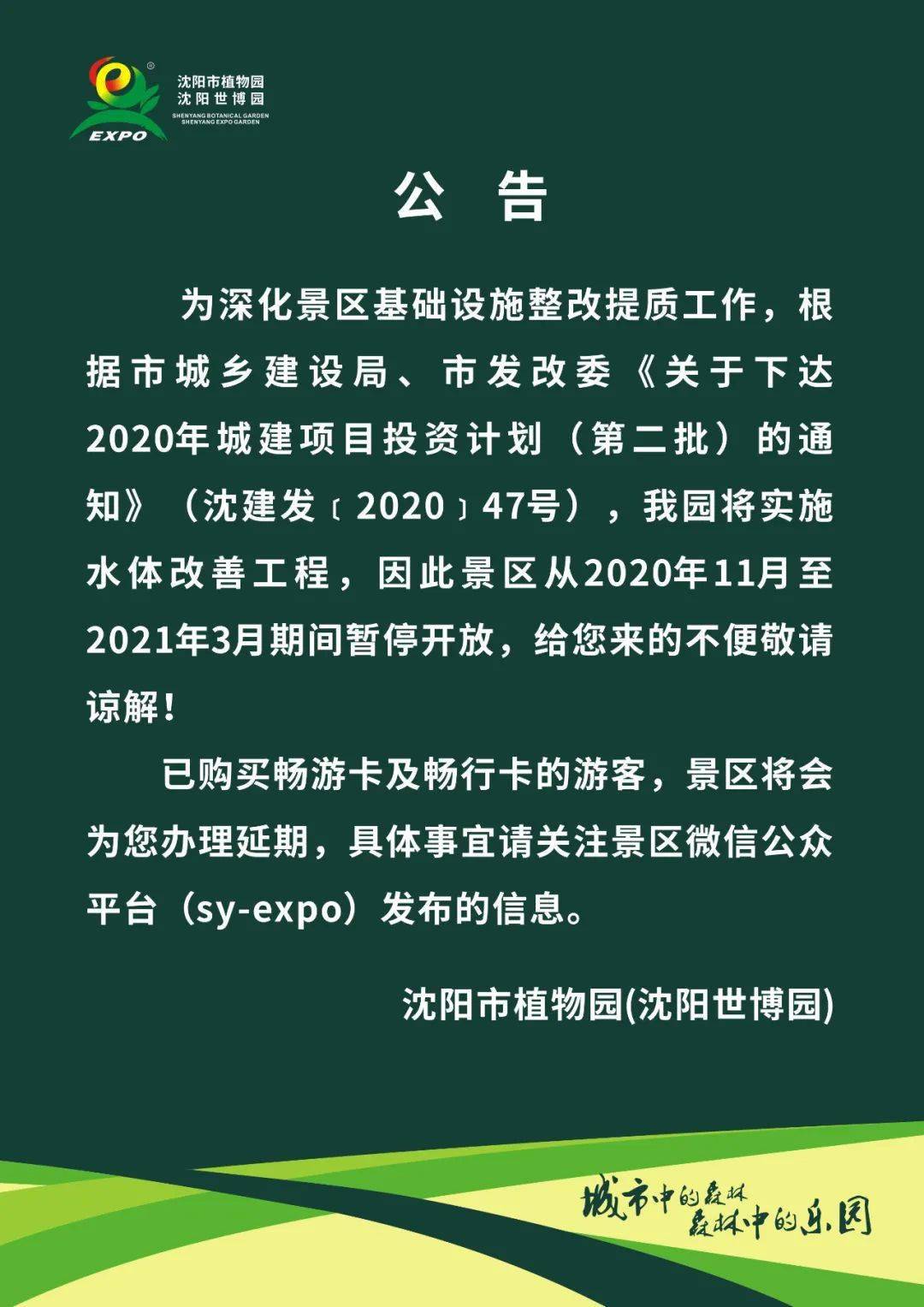 新澳资彩长期免费资料港传真,安全设计策略解析_窥虚境MXF766.83