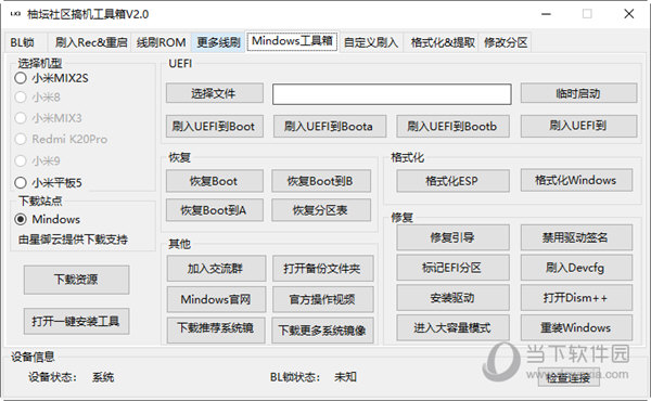 77778888管家婆必开一肖,特有解答落实解释_RX版40.306