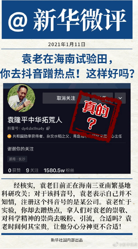 管家婆一码一肖资料,先进方法解答解释执行_共享制41.914